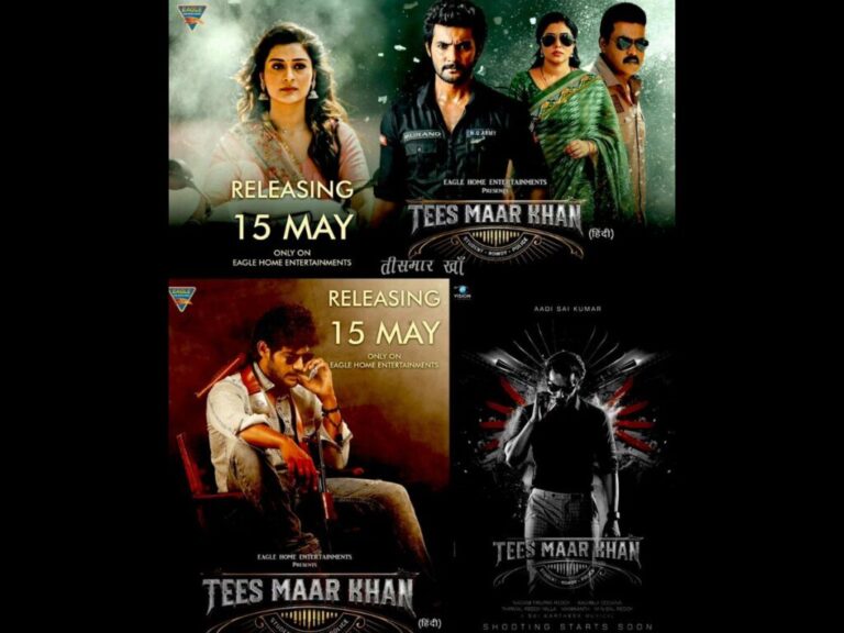 Eagle Home Entertainments To Release Telugu Blockbuster ‘Tees Maar Khan’ On Its Official YouTube Channel in Hindi Dubbed Version