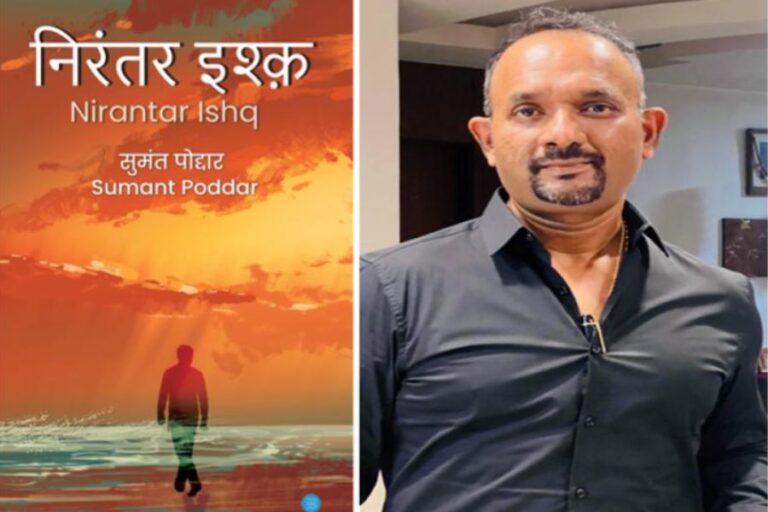 Nirantar Ishq: Exploring Love, Life, and Society through the Poetry of Sumant Poddar