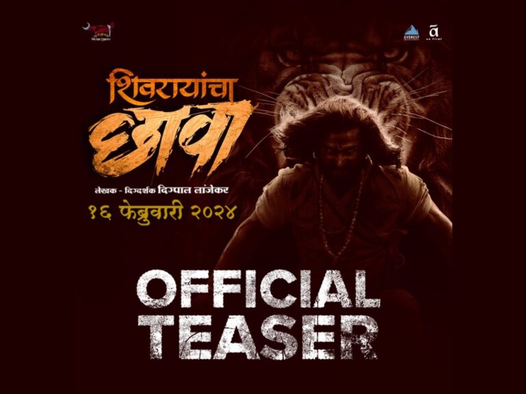 ‘Shivrayancha Chhava’ – The first Grand Marathi film unfolding the incredible history of Chhatrapati Sambhaji Maharaj