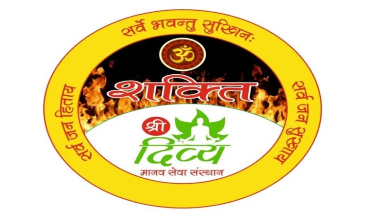 Shri Divya Manav Seva Sansthan with Shree Divya Ayurved Advocates for Ayurveda to Combat Misconceptions and Promote Health