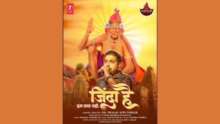 Zinda Hai, Hum Gaya Nahi, The new song in the voice of Shankar Mahadevan will soon be available to the audience