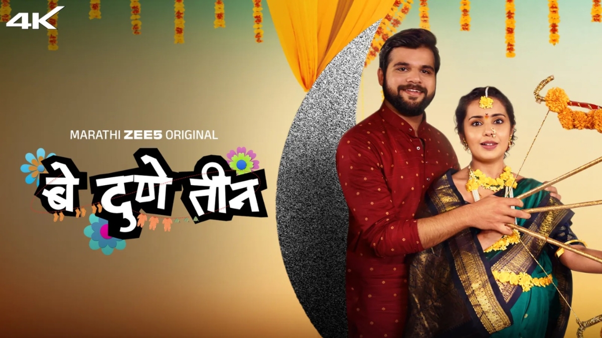 Why Be Dune Teen Deserves to Be on Your List of Best Web Series on ZEE5