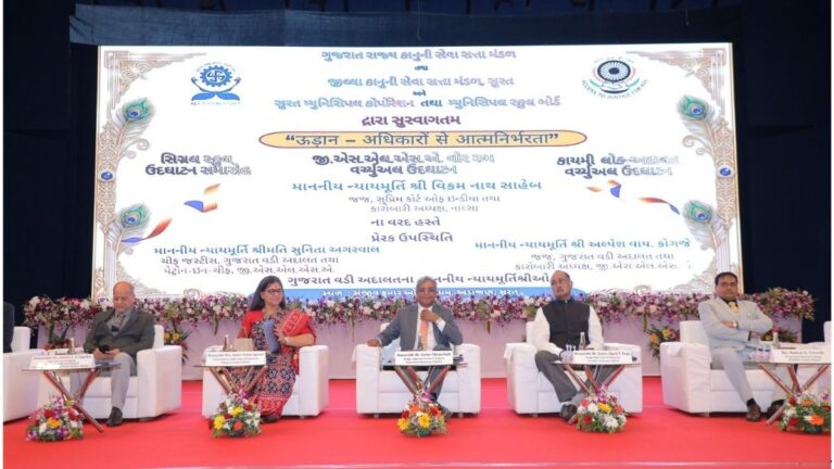 ‘UDAN – Adhikaro Se Atmnirbharta’: GSLSA Launches Three Landmark Legal Service Initiatives in Surat