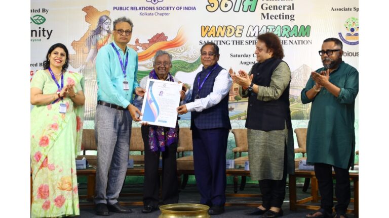 PRSI Kolkata Chapter Honours Infinity Group CMD Ravindra Chamaria