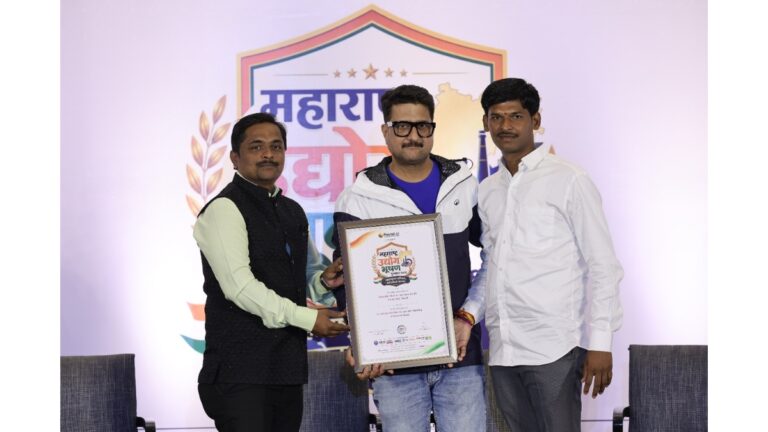 Mr. Nilesh Nishikant Landge Honoured for Excellence in Urban Co-operative Banking Services in Sangli