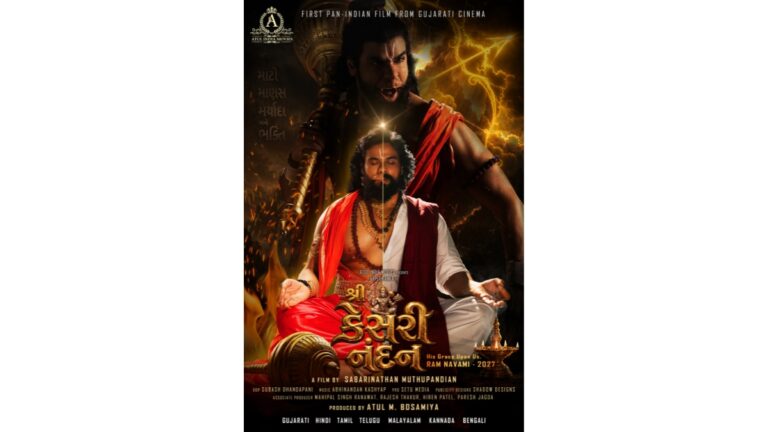 Atul M. Bosamiya, Under the Banner of Atul India Movies, Produces First Gujarati Pan-India Film ‘Shri Kesari Nandan’