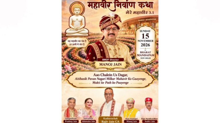 Mahavir Nirvan Katha – Mere Mahavir 3.1 to Be Held at Bharat Mandapam on November 15; Nominated Councillor Manoj Kumar Jain to Portray King Hastipal